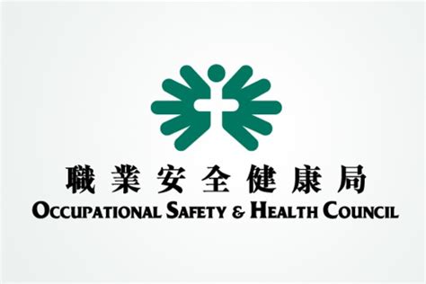 複式吊運|Occupational Safety & Health Council